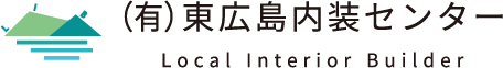 東広島内装センターロゴ